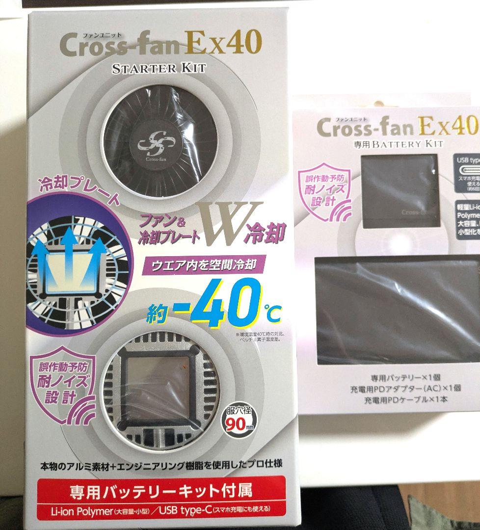 新品　空調服　Cross-fan Ex40 　ファンユニット　作業服　バートル クロスファンEX用ウェア Ex.WORKERS 半袖ブルゾン S ブラック 空調