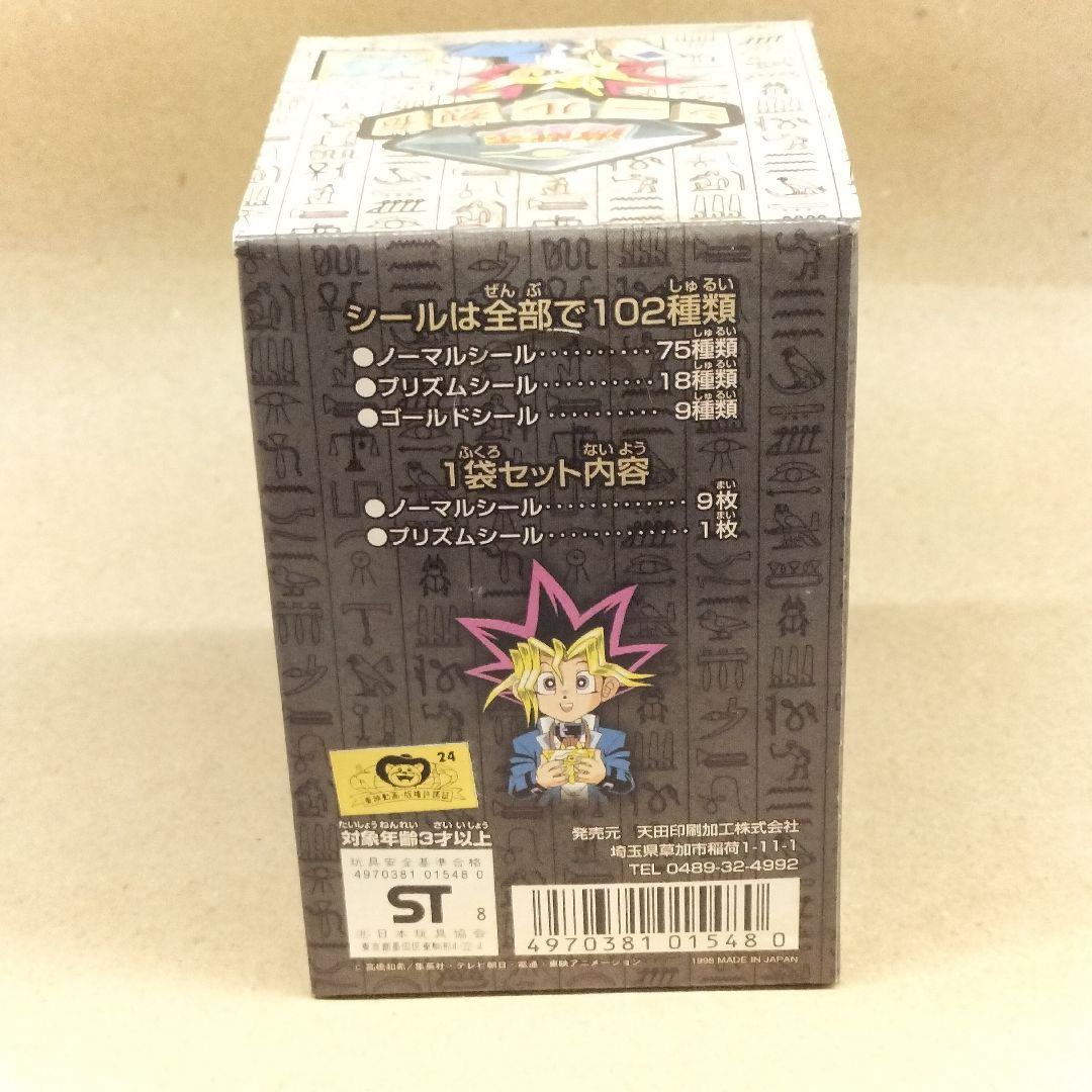 アマダ 遊戯王 シール烈伝 30パック入ボックス 新品 - メルカリ
