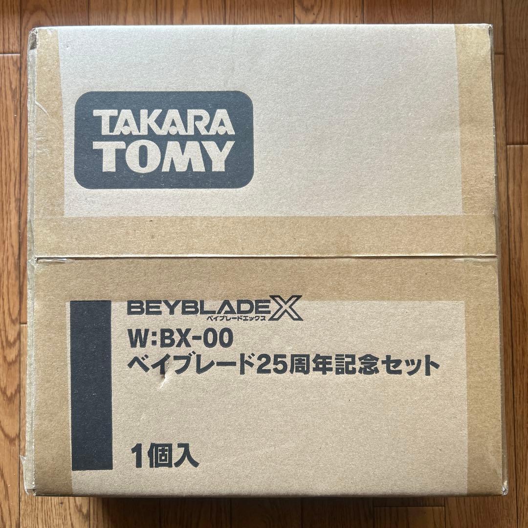 国内版-未開封】タカラトミーBEYBLADE X W:BX-00 25周年 - メルカリ