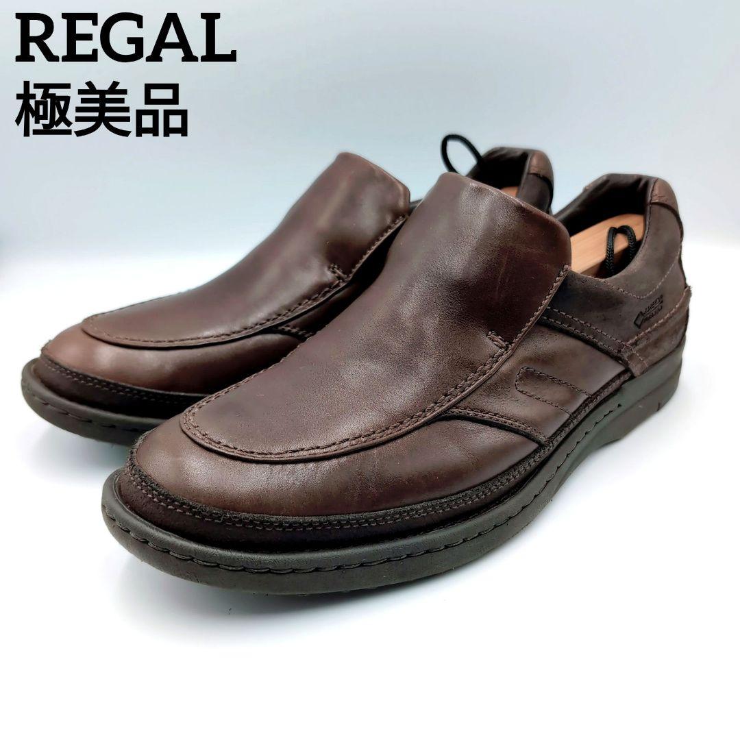 極美品】超快適 リーガルウォーカー ゴアテックス スリッポン 24.5 濃
