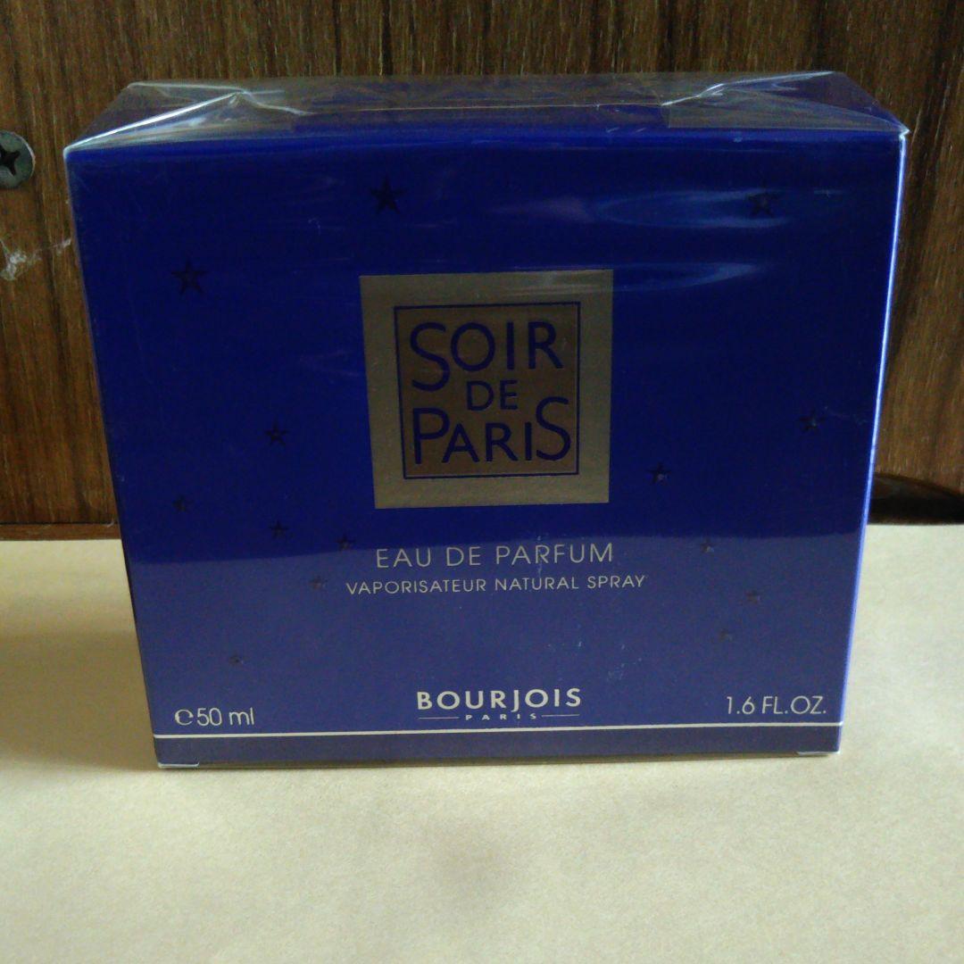 廃盤 貴重 美品 レア ブルジョワ ソワールド パリ オードパルファム 廃盤 貴重 美品 レア ブルジョワ ソワールド パリ オードパルファム