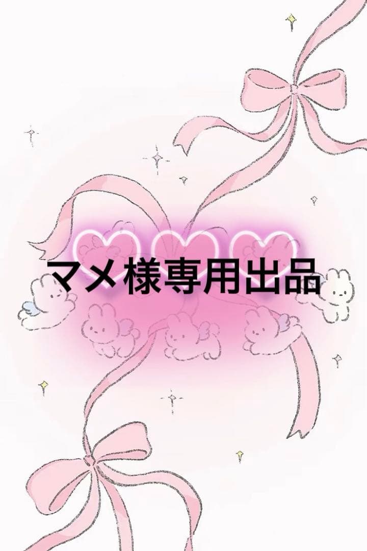 マメ出品 Zマウント | Saeda Direct Shop