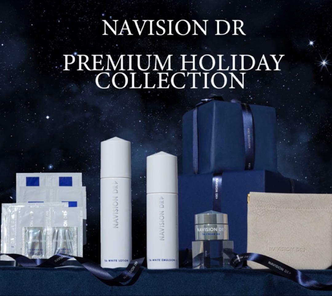 ナビジョンdr クリスマスコフレ　プレミアム ナビジョンDR] お得すぎるクリスマスコフレが販売スタート！ | Dr.Moe