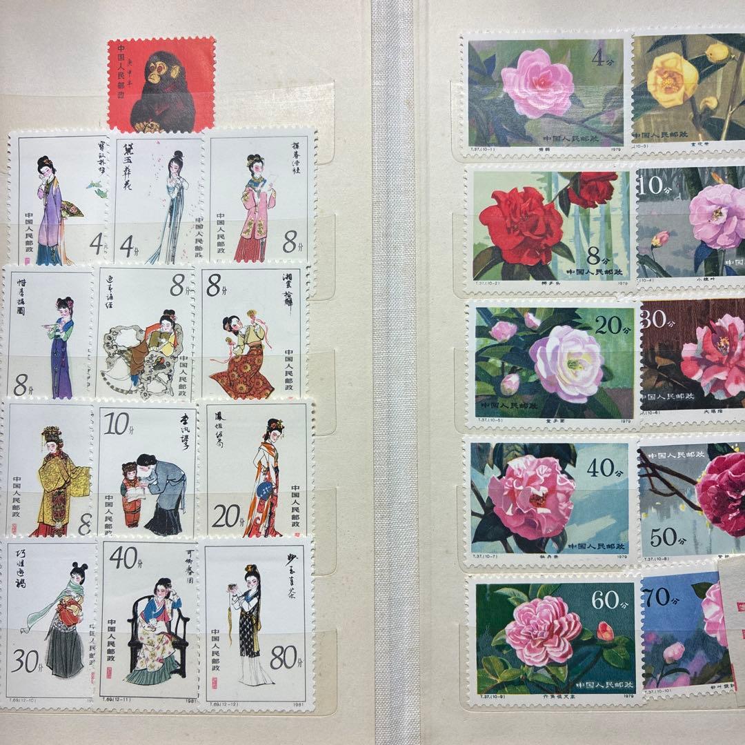 中国切手おまとめ　海外旅行者向お土産品シルク調ブック入未使用　状態概ね良好 中国切手1983年毛沢東誕生90周年 4種完 : 三和軒 - 通販 - Yahoo