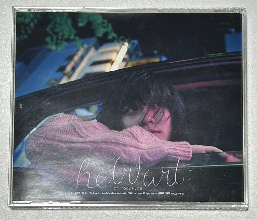 For Tracy Hyde - he(r)art [CD] - メルカリ