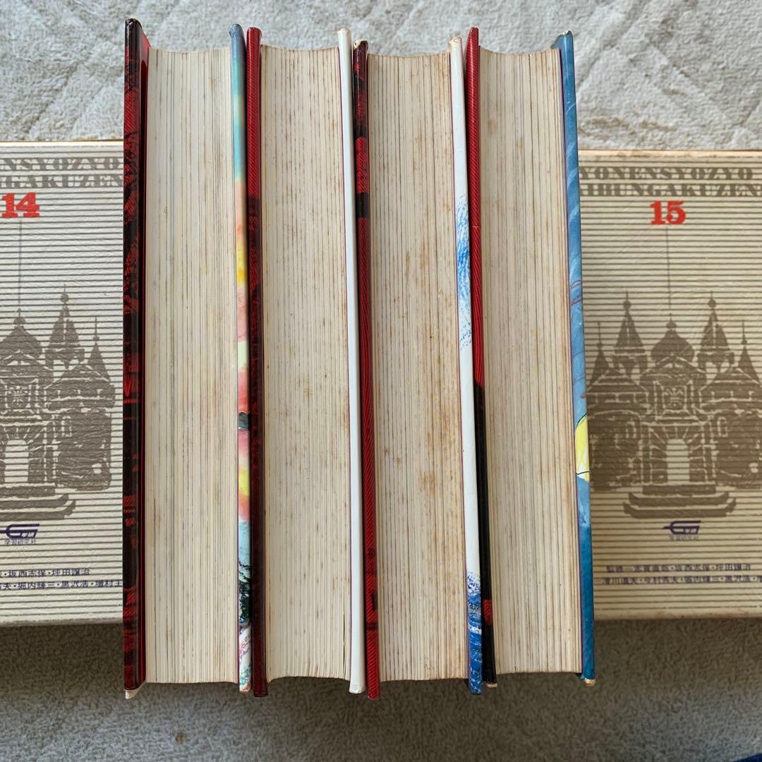 少年少女世界文学全集 全24巻中21冊（欠品あり）まとめ売り　バラ売り可