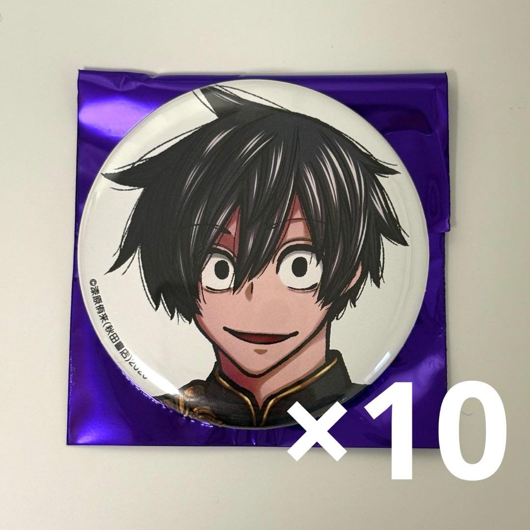 桃源暗鬼　淀川真澄　缶バッチ　C107 桃源暗鬼 秋田書店 コミケ c107 缶バッジ 淀川真澄 花魁坂京夜 - メルカリ