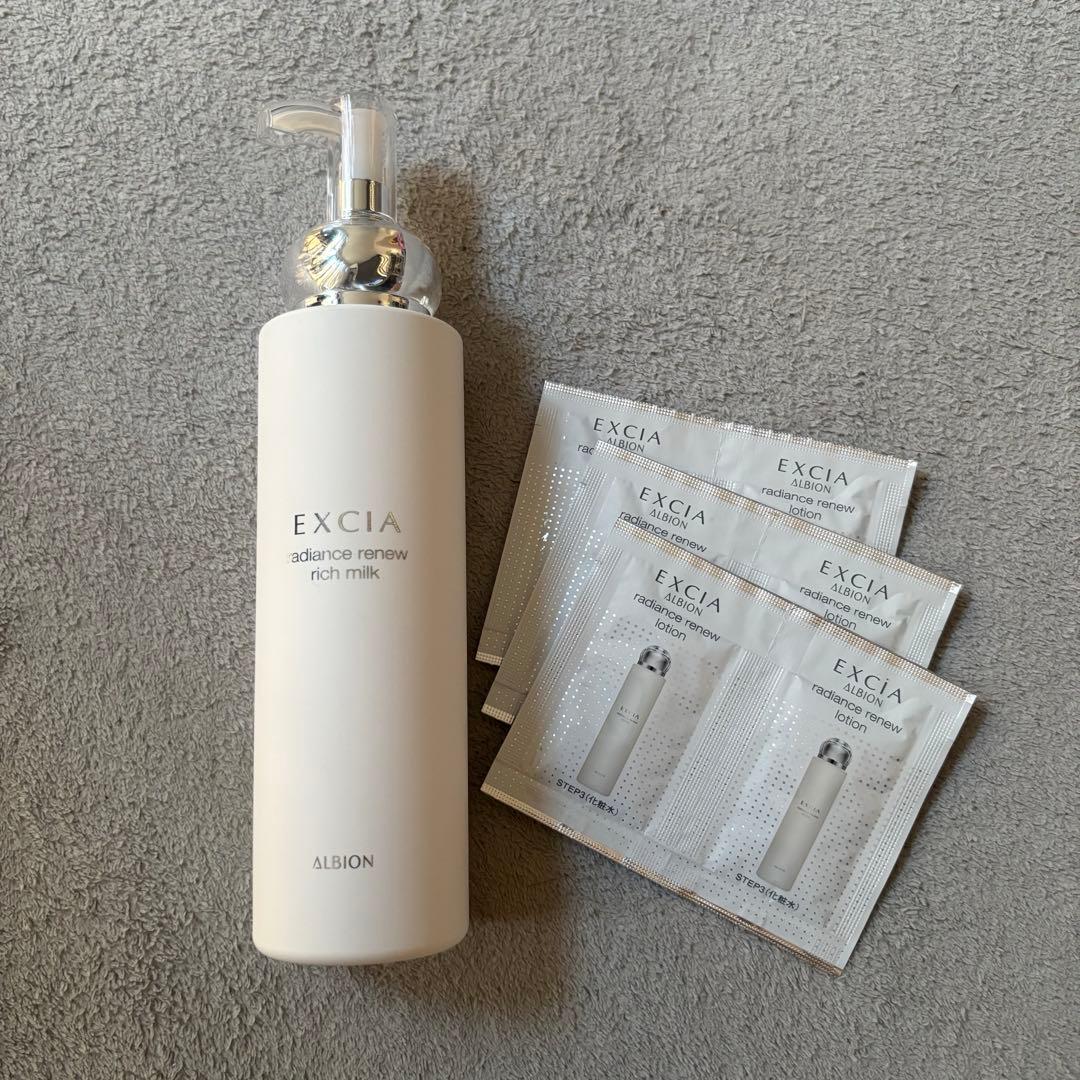 【新品】アルビオン エクシア ラディアンスリニュー リッチミルク 200g group-aaasyb__main.png?w=540