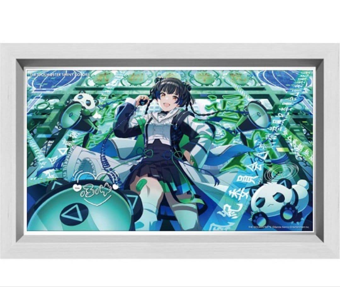 ぱんのみみ ぱんオンリーショップ アクリルキーホルダー 11種