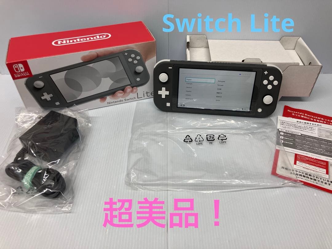 ほぼ未使用！Nintendo Switch Lite グレー　付属品完備 Amazon.co.jp: Nintendo Switch Lite グレー : ゲーム