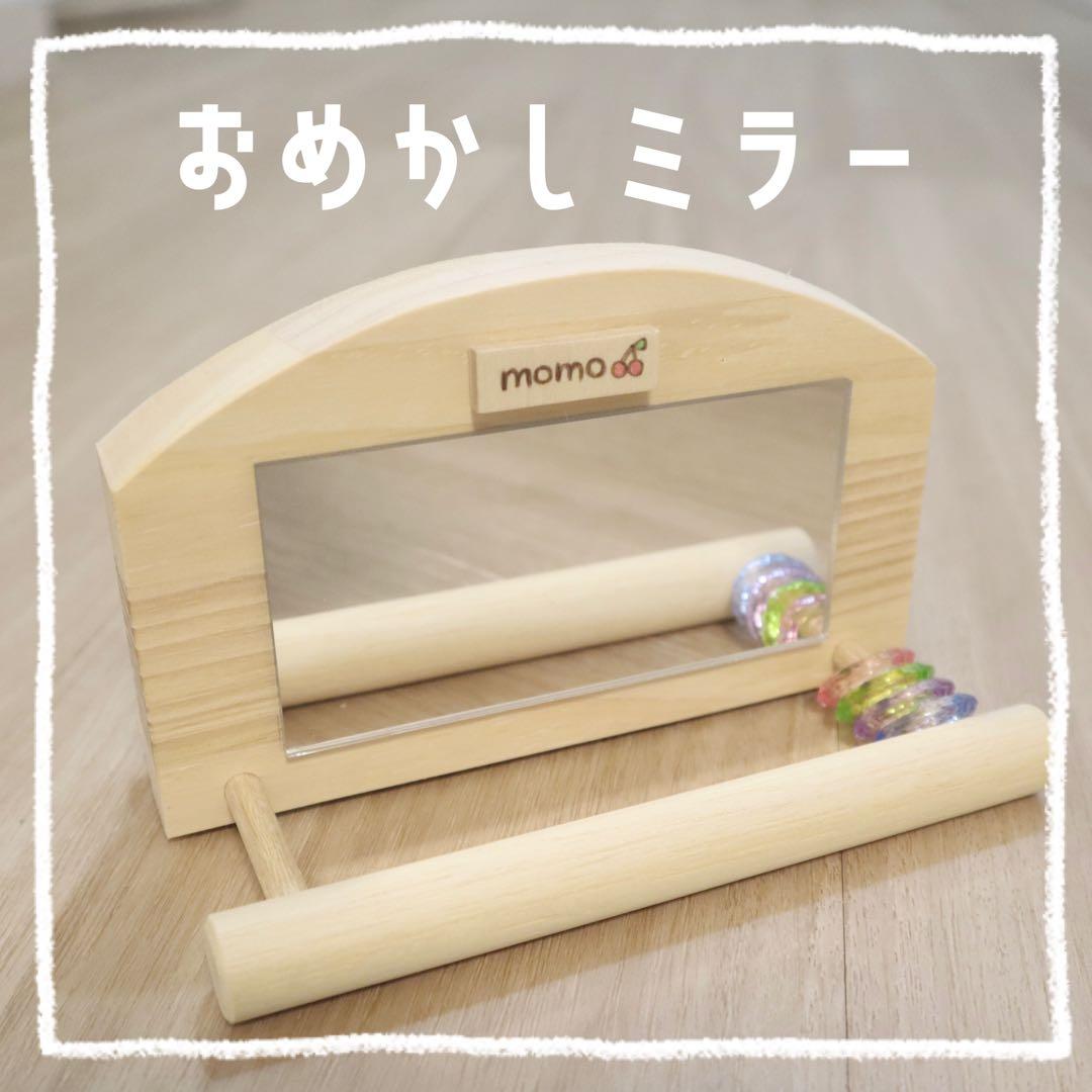 【あかまる】おまとめ