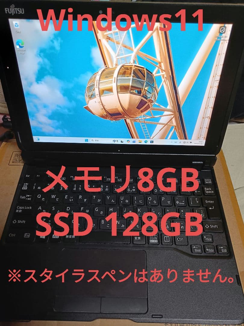 富士通 タブレットPC ARROWS Tab Q509/VE 10.1型 中古品 中古】ARROWS Tab Q509／VE FARQ22014 〔Windows 10〕 ［Celeron N4000