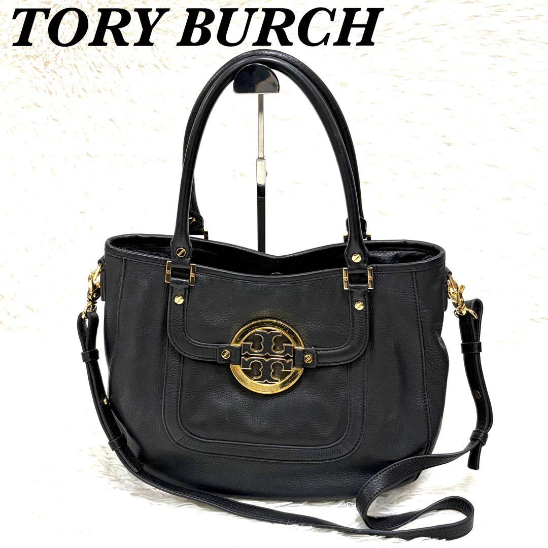 トリーバーチ アマンダ 2way トートバッグ ショルダーバッグ A4可