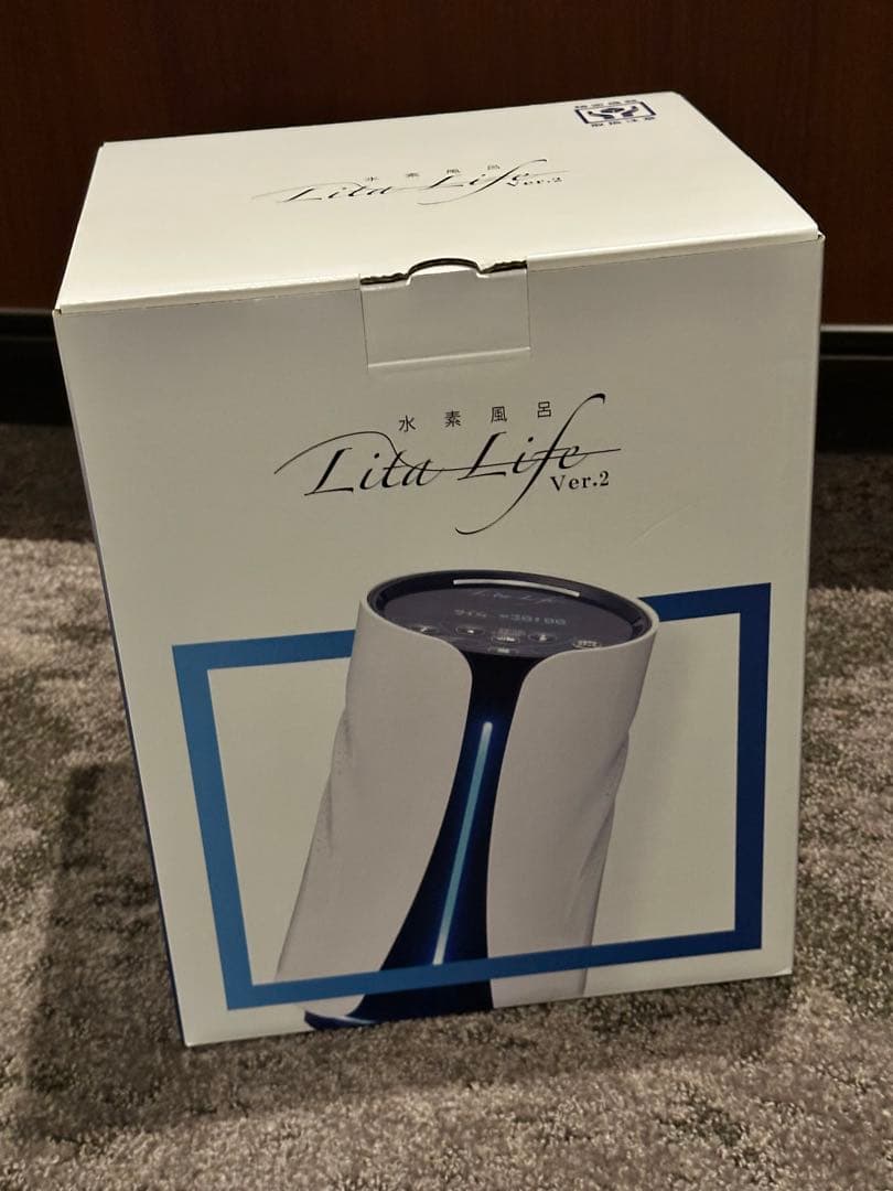 Lita Life Ver.2 水素風呂 水素風呂 Lita Life Ver.2 | 株式会社WCJ