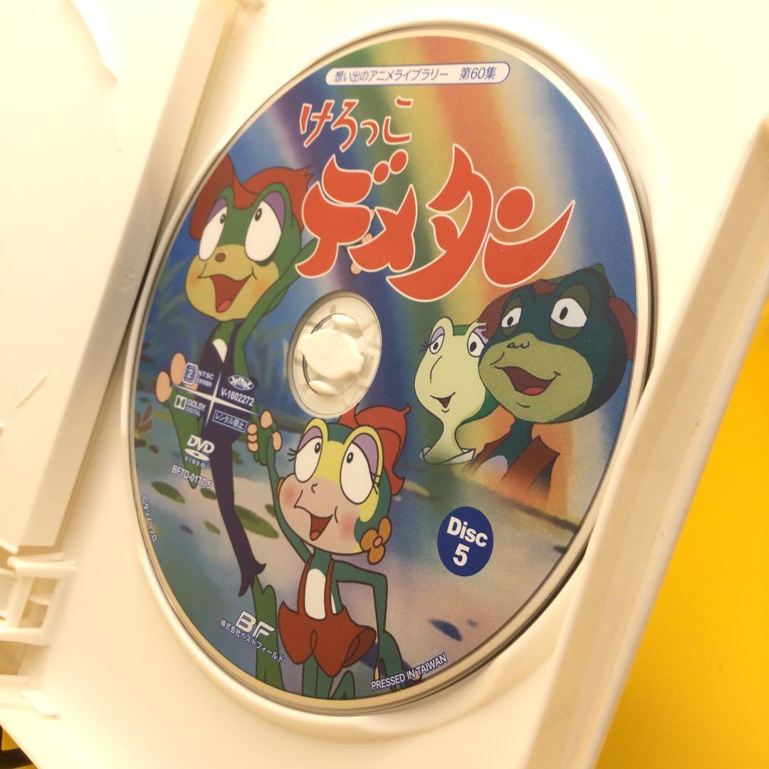 ♦︎ けろっこデメタン DVD-BOX HDリマスター版 5枚組 - メルカリ