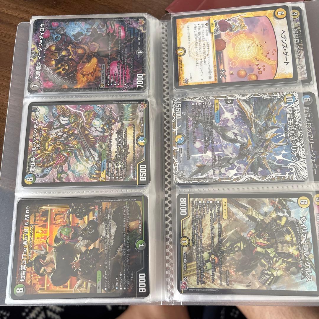 佑*弥様 ［引退品］ デュエマ まとめ売り 【メルカリ便】 - メルカリ