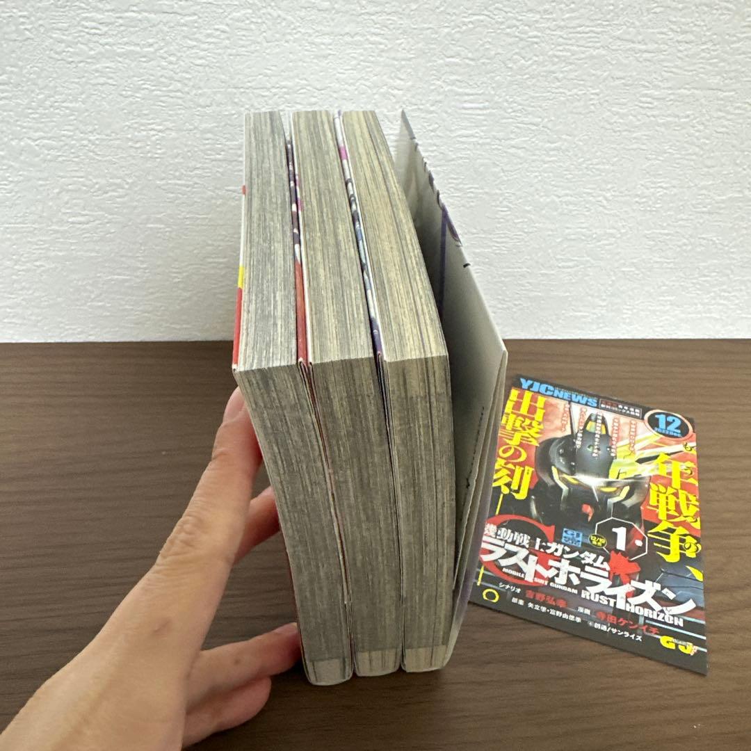 ゾンビランドサガ外伝 ザ・ファースト・ゾンビィ 1 ~ 3 3巻セット