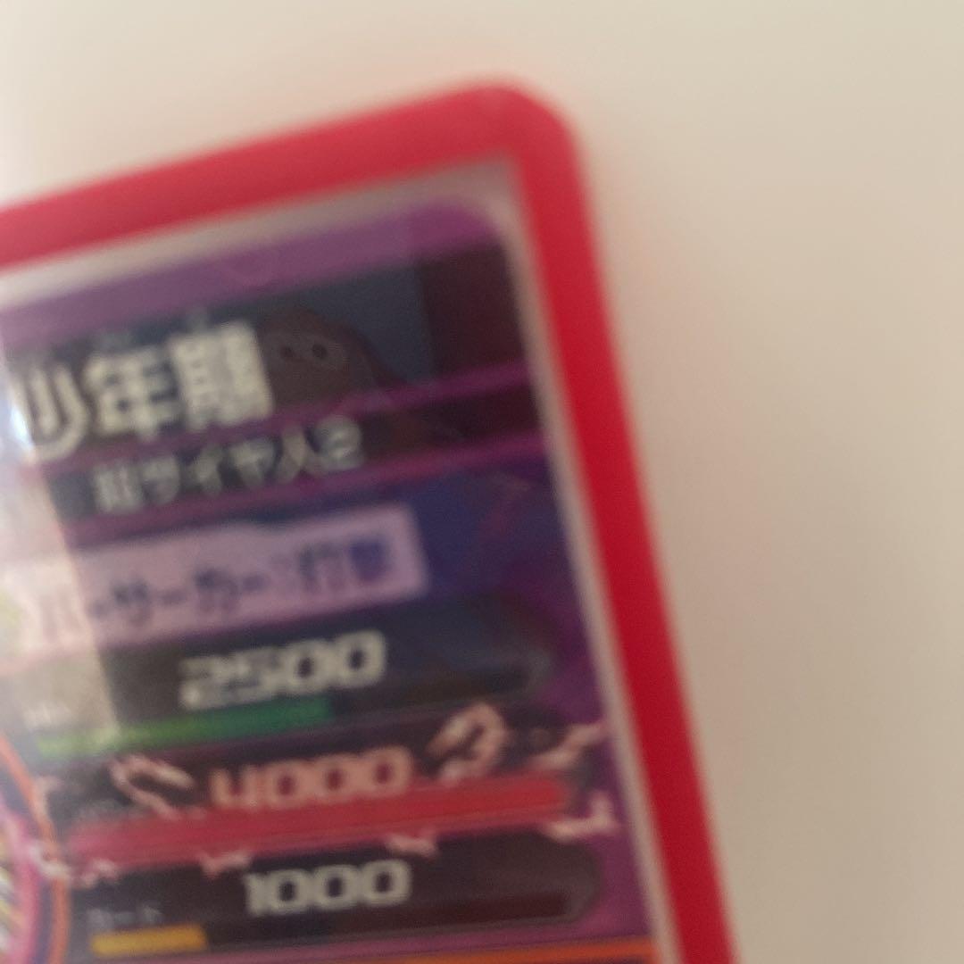 スーパードラゴンボールヒーローズ、復活のFパンフレット - メルカリ