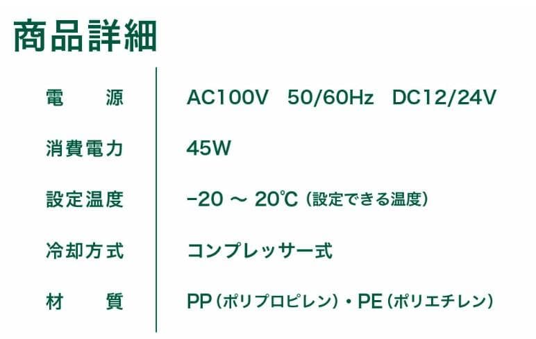 中古・美品】ボナルカ(bonarca) 車載冷蔵庫 40L bonarca 車載冷蔵庫