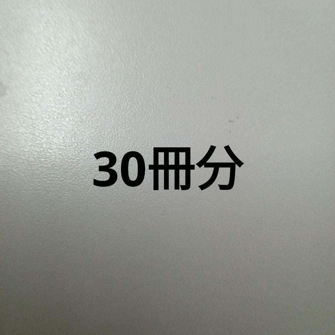まんがでわかる ビジネス 自己啓発 7つの習慣 アドラー まとめ売り まんがでわかる 7つの習慣 漫画 自己啓発 実用書 - メルカリ