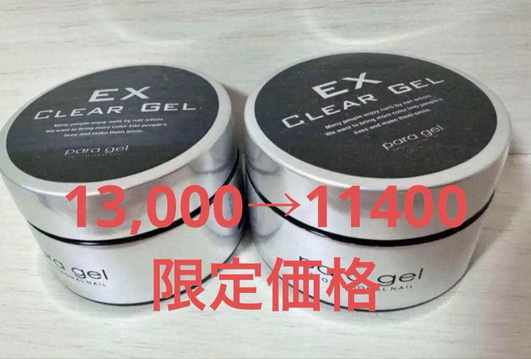 限定価格！EX CLEAR GEL10g2個セット C69 エクスクリア ガラス内側クリーナー | カーメイト 公式オンライン