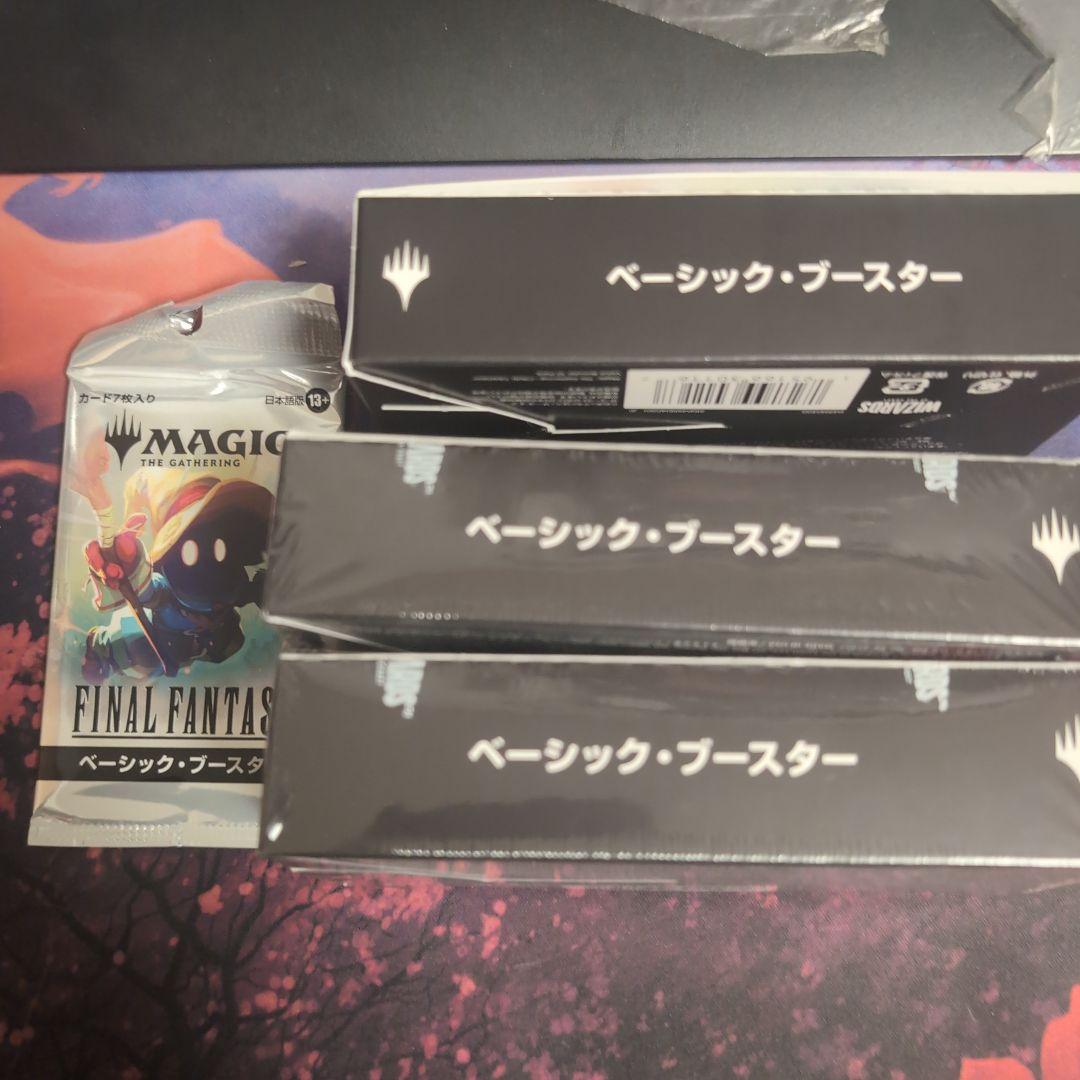 MTGファイナルファンタジー ベーシックブースター3BOX+1パック - メルカリ