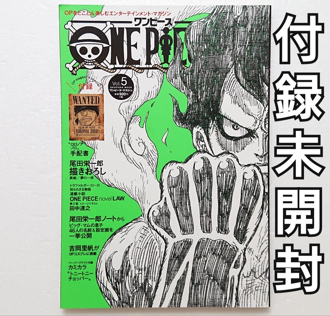 ワンピースマガジン ONE PIECE magazine Vol.1〜16セット - メルカリ