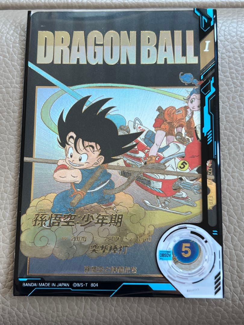 ドラゴンボールダイバーズ EX2-009 パラレル 楽天市場】ドラゴンボールスーパーダイバーズ EX2-009 EXR☆ 孫悟空