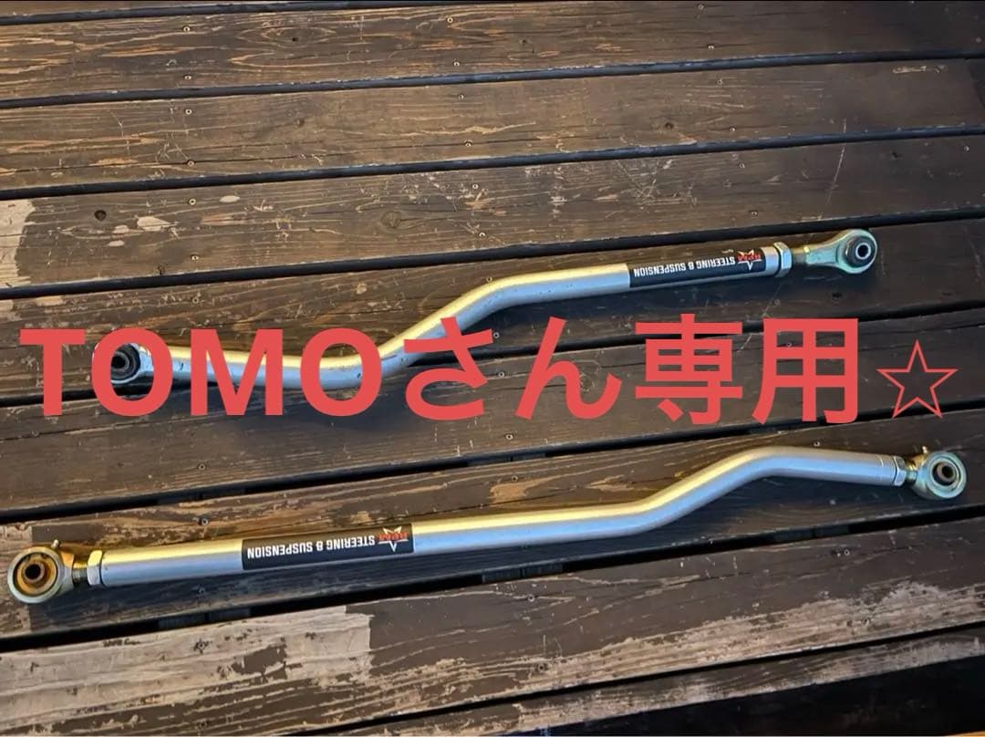 RPM steering ラテラルロッド　フロント&リアセット 調整式ラテラルロッド 純正加工品 フロント用 ジムニー JB64/ジムニー