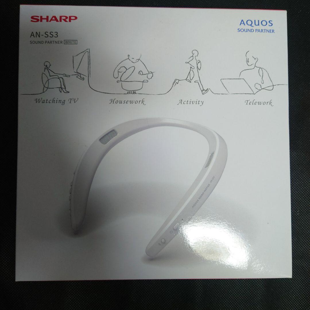 SHARP ネックスピーカー AN-SS3 ホワイト テレビの音が歩きなが聞ける シャープ AQUOS サウンドパートナー AN-SS3を検証レビュー！ネック