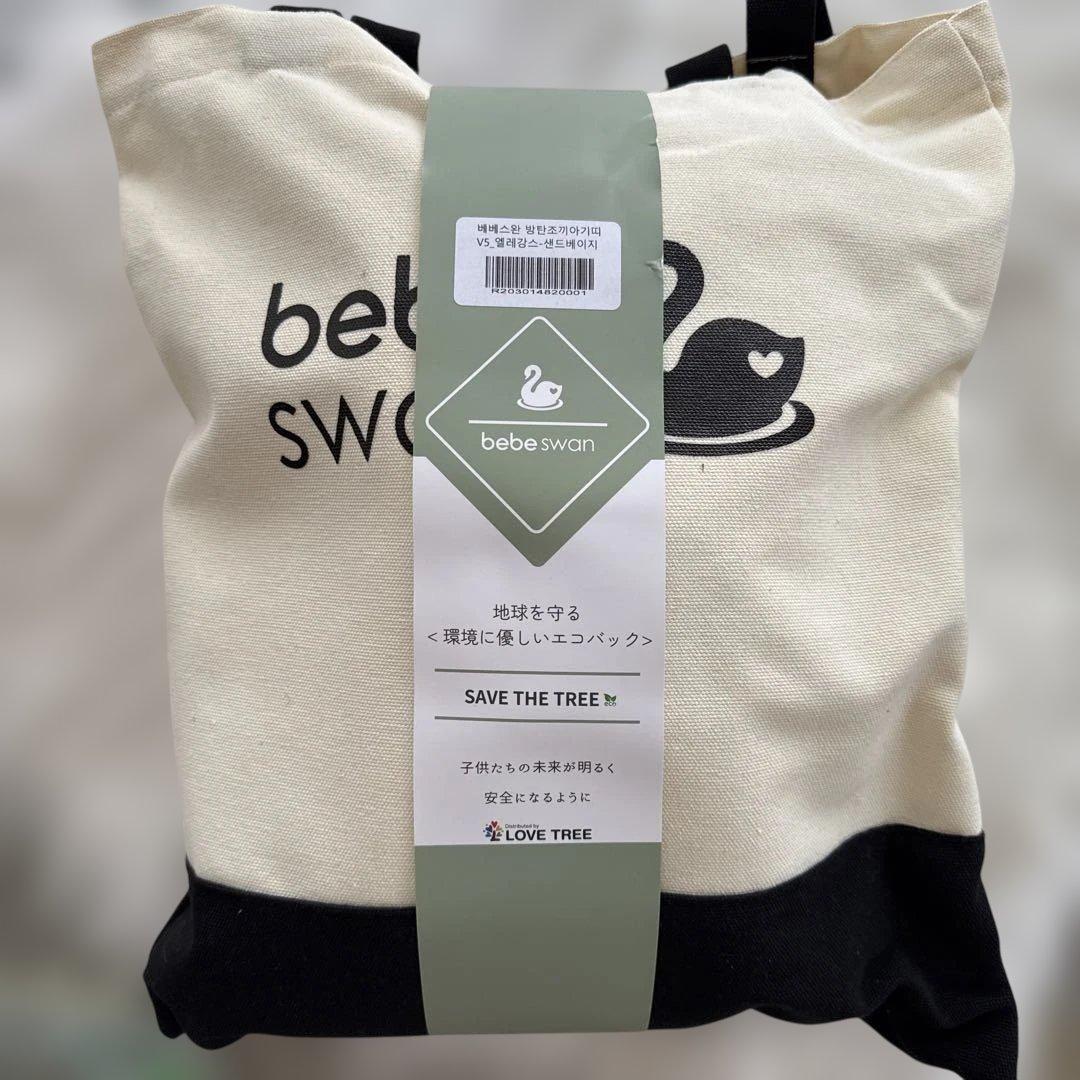 bebe swan 5WAY抱っこ紐【未使用】 Amazon.co.jp: べべスワン ベスト抱っこ紐、BTベストベビーキャリア