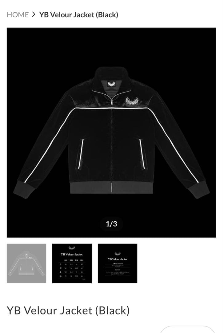 yxngbratz YB Velour Jacket (Black) XL - メルカリ