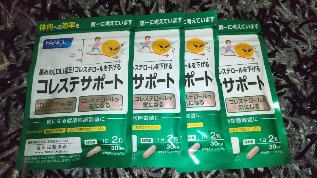 FANCL コレステサポート 30日分 4袋 FANCL コレステサポート 30日分 4袋 Amazon | ファンケル (FANCL