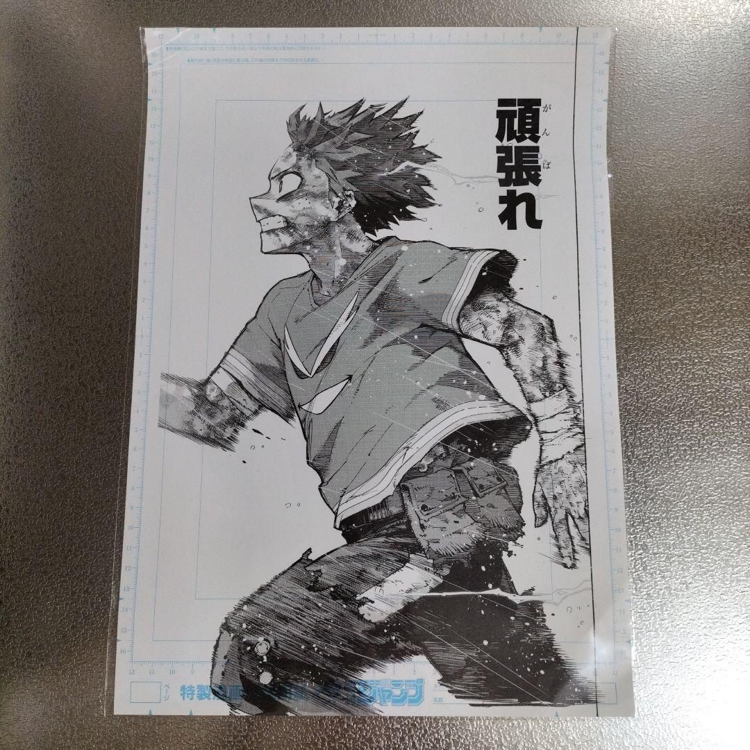 僕のヒーローアカデミア 原画展 デジタル原稿プリント 緑谷出久 - メルカリ