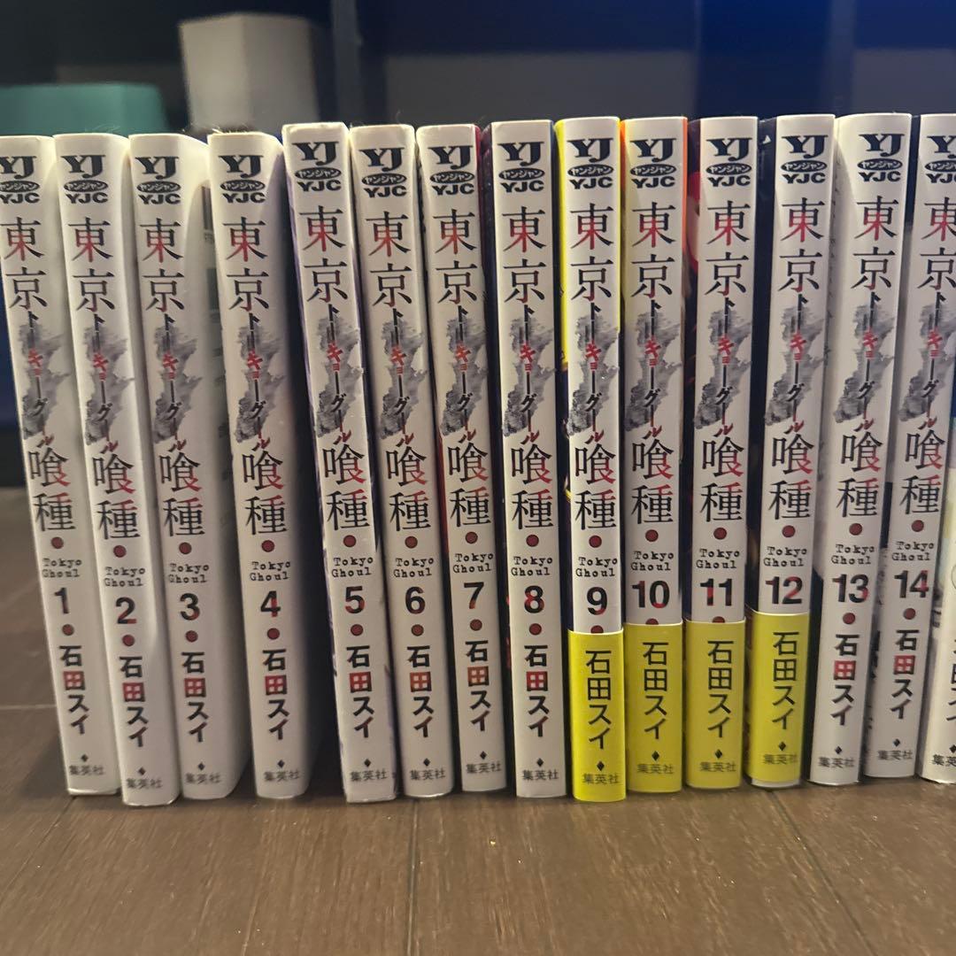 東京喰種 無印+Re 1部特典付き 東京喰種トーキョーグール:re Vol.1 | アニメ | 宅配DVDレンタルの