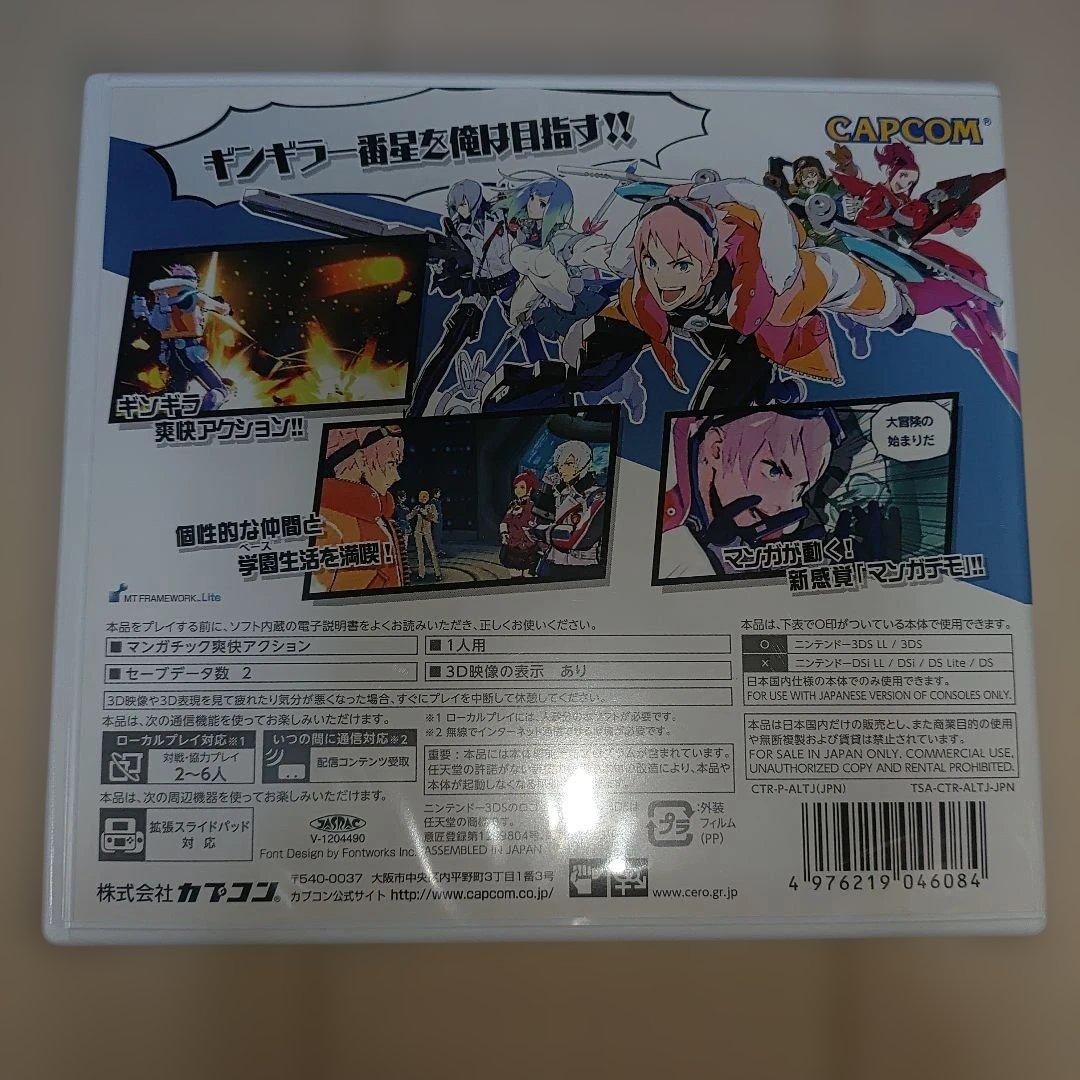 3DS エクストルーパーズ - メルカリ