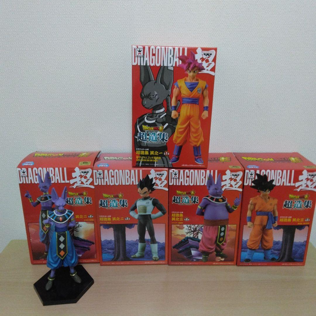 ドラゴンボール　フィギュア チョコサプ ドラゴンボール2｜発売日：2026年4月｜バンダイ キャンディ