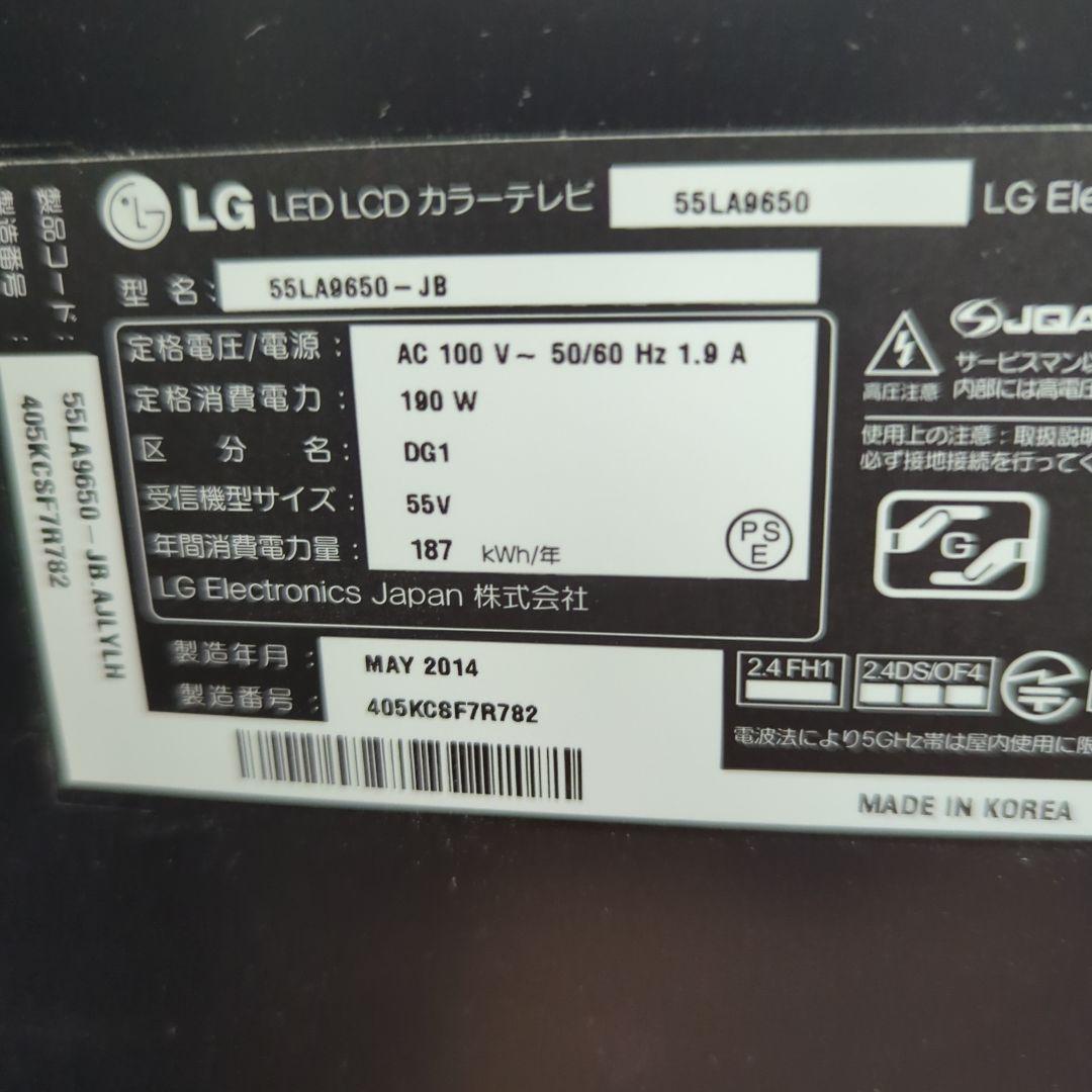 ジャンク】 LG 55LA9650 テレビ 55型 - メルカリ