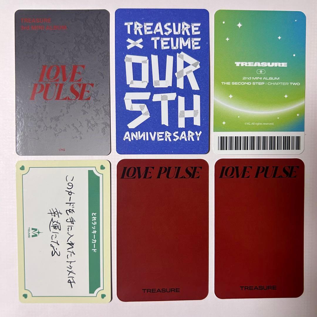 TREASURE ハルト トレカ 6枚セット - メルカリ