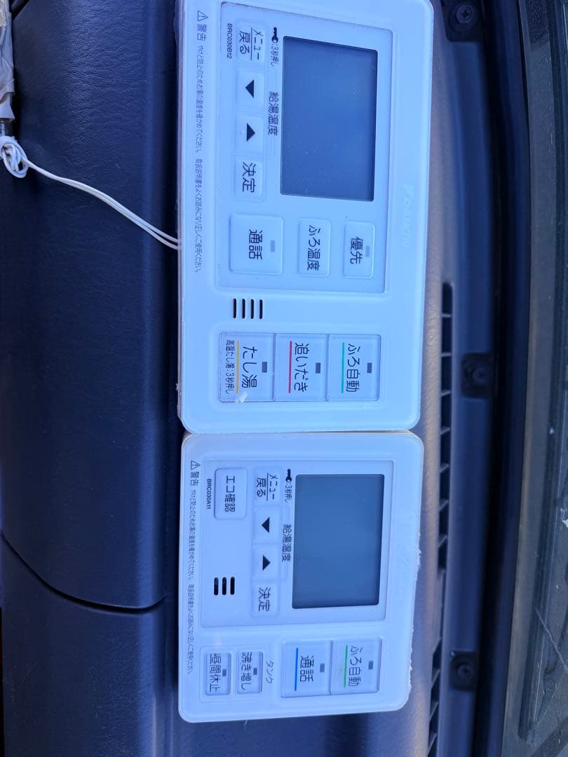 壁掛け式 温度調整リモコン 2台セット 楽天市場】【動画あり】 2個セット リモコンホルダー マグネット