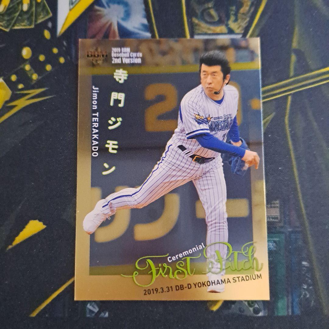 ルタオジャパン公式アカウント01様 リクエスト 2点 まとめ商品 - メルカリ