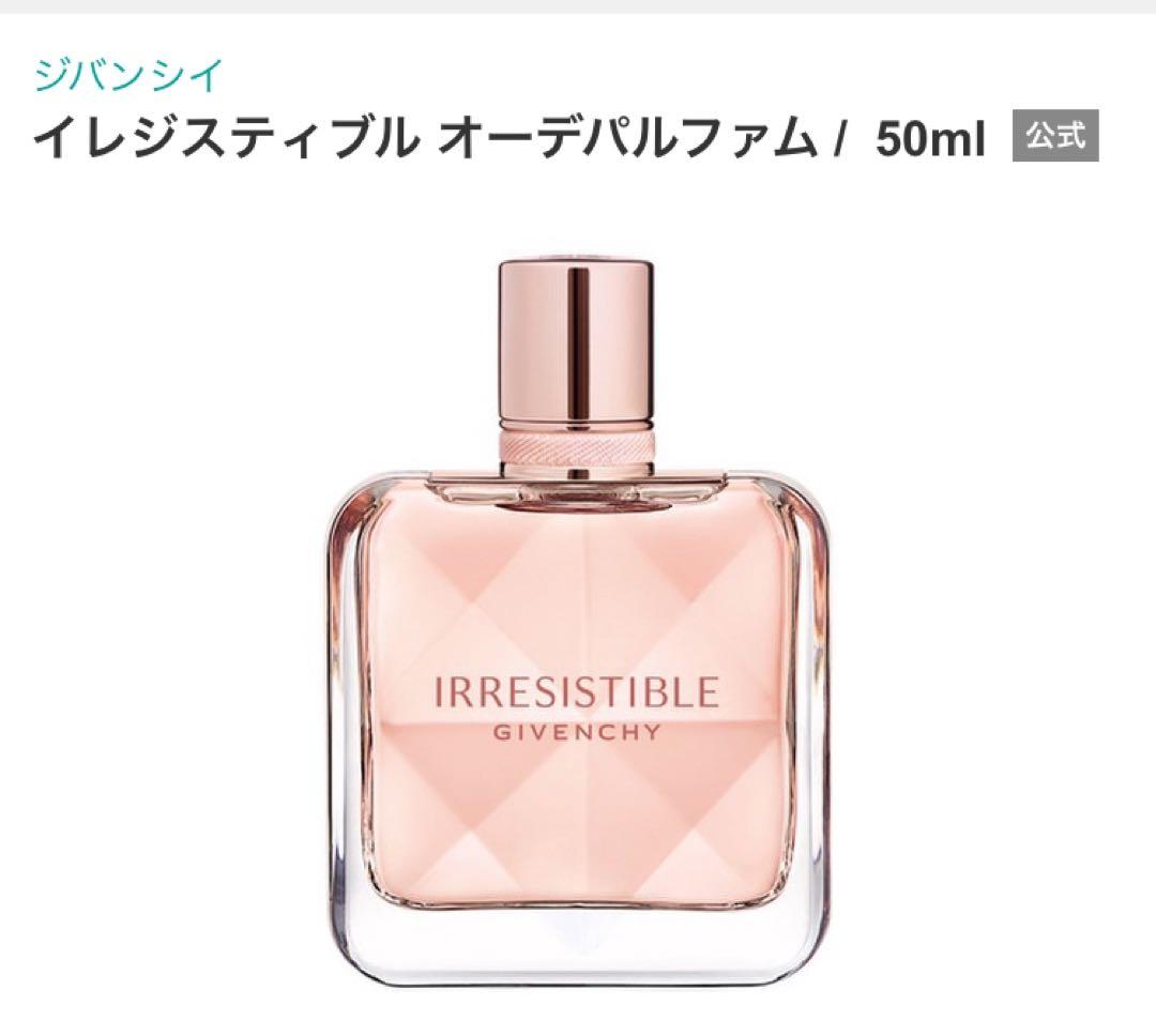 Givenchy Irresistible オードパルファム 50ml Irresistible Roll On - The roll on travel size | Givenchy Beauty