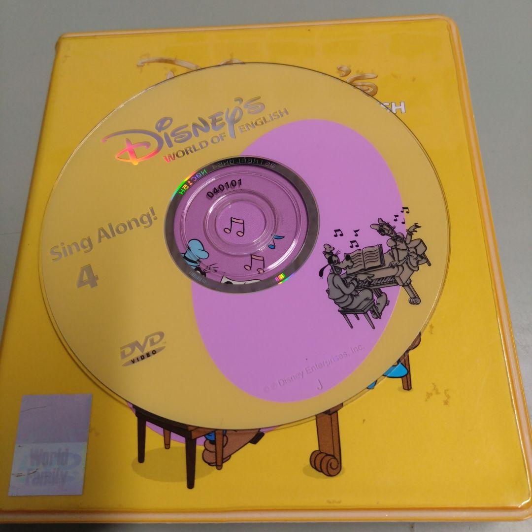 DWE ディズニー英語 Sing Along 4 シングアロング 4 DVD - メルカリ