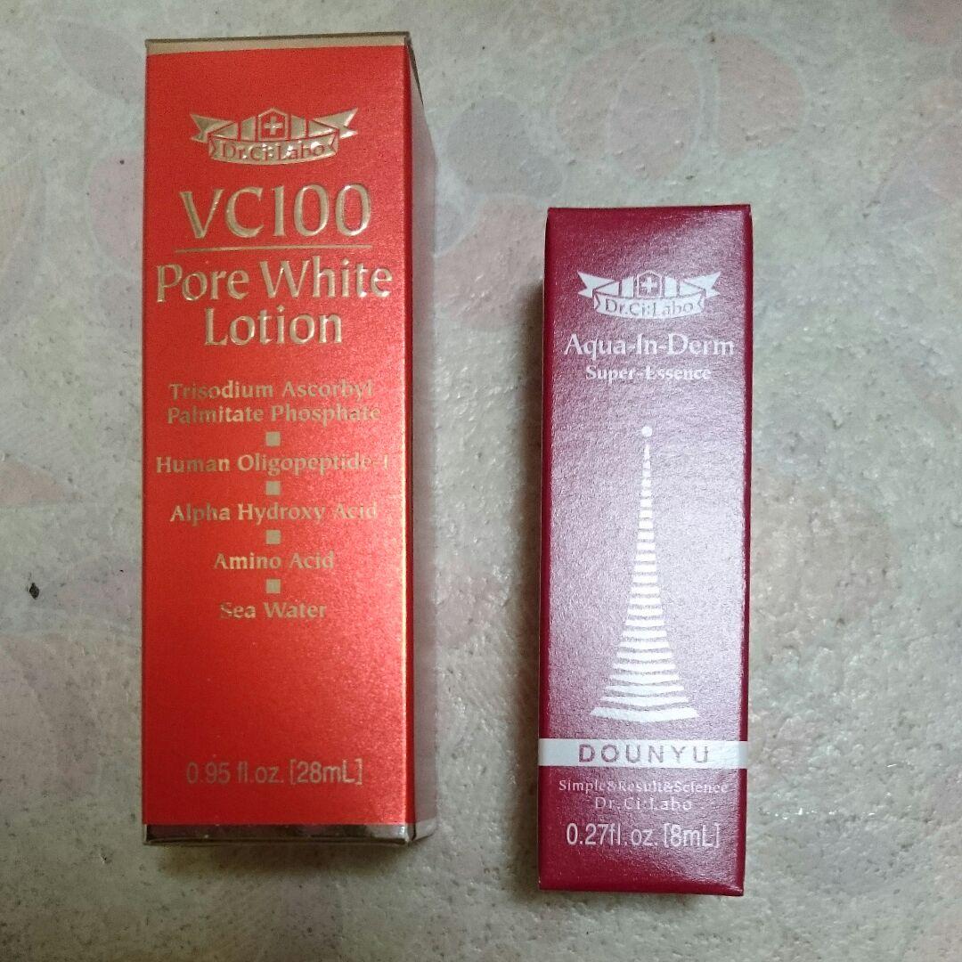 ドクターシーラボ 2本セット Dr.Ci：Labo（ドクターシーラボ） New VC100 ダブルリペアセラム 2個