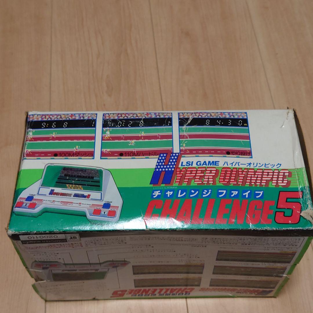 LSIゲーム ハイパーオリンピック チャレンジファイブ コナミ KONAMI