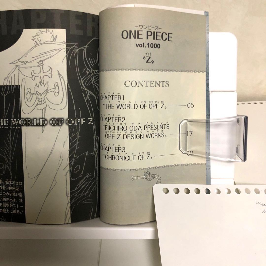 ONE PIECE 777巻 0巻 千巻 万博巻 4冊 ワンピース - メルカリ