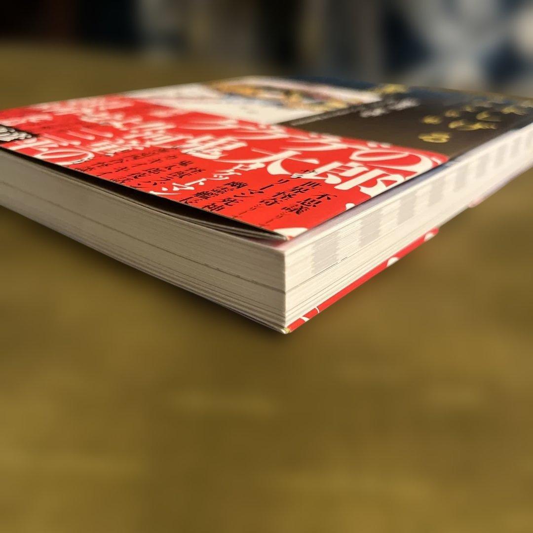 未使用に近い】水木しげる漫画大全集 000 総索引/年譜他 - メルカリ