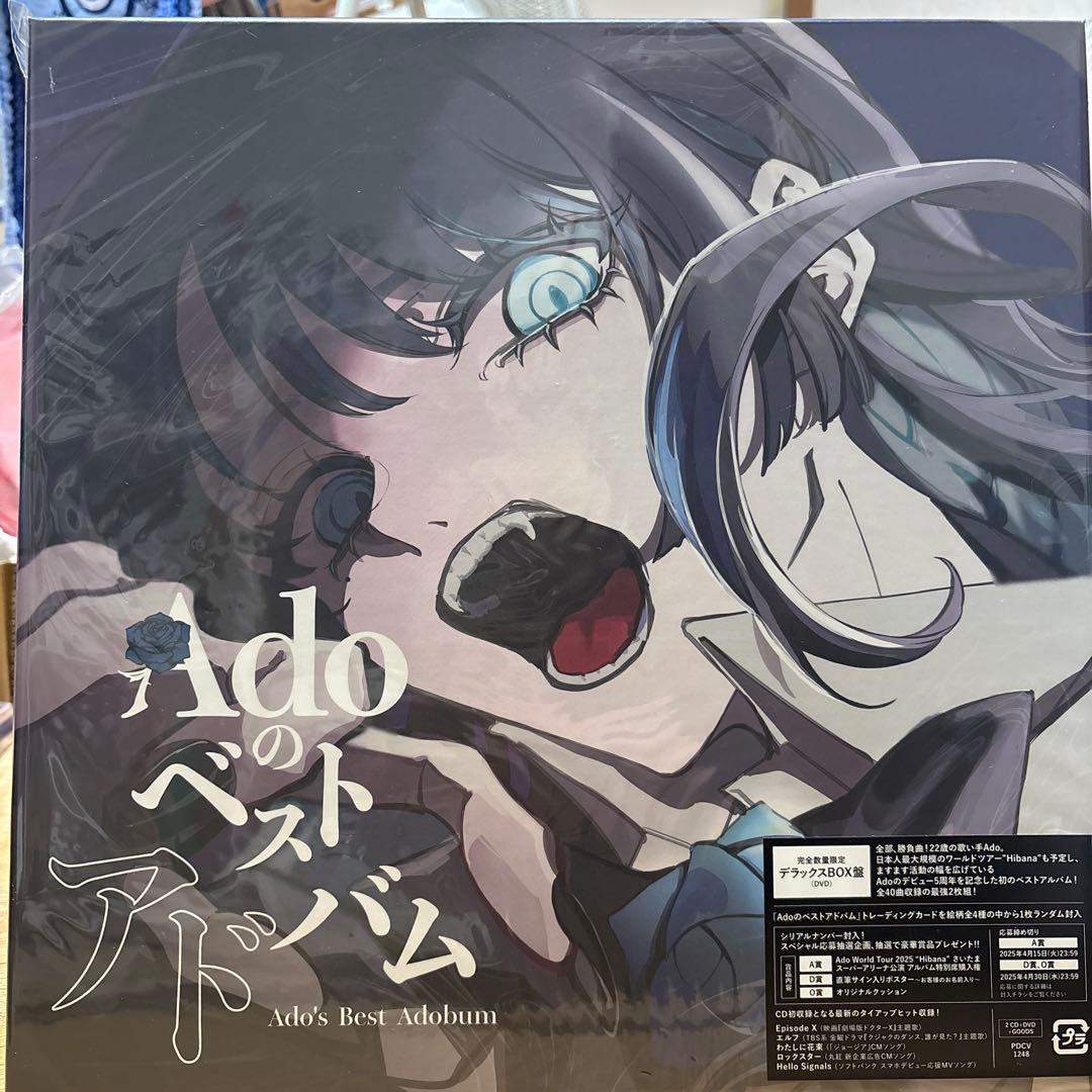 Adoのベストアドバム【新品、未開封】 - メルカリ