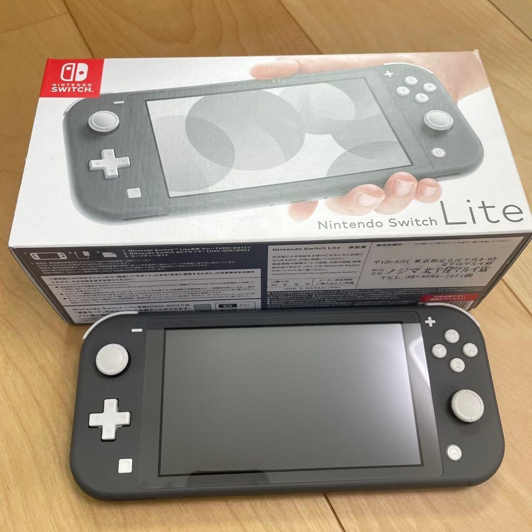 Nintendo Switch Lite グレー 本体　本体のみ Nintendo Switch Lite グレー 任天堂 Switch本体 ※量販店舗印付の場合