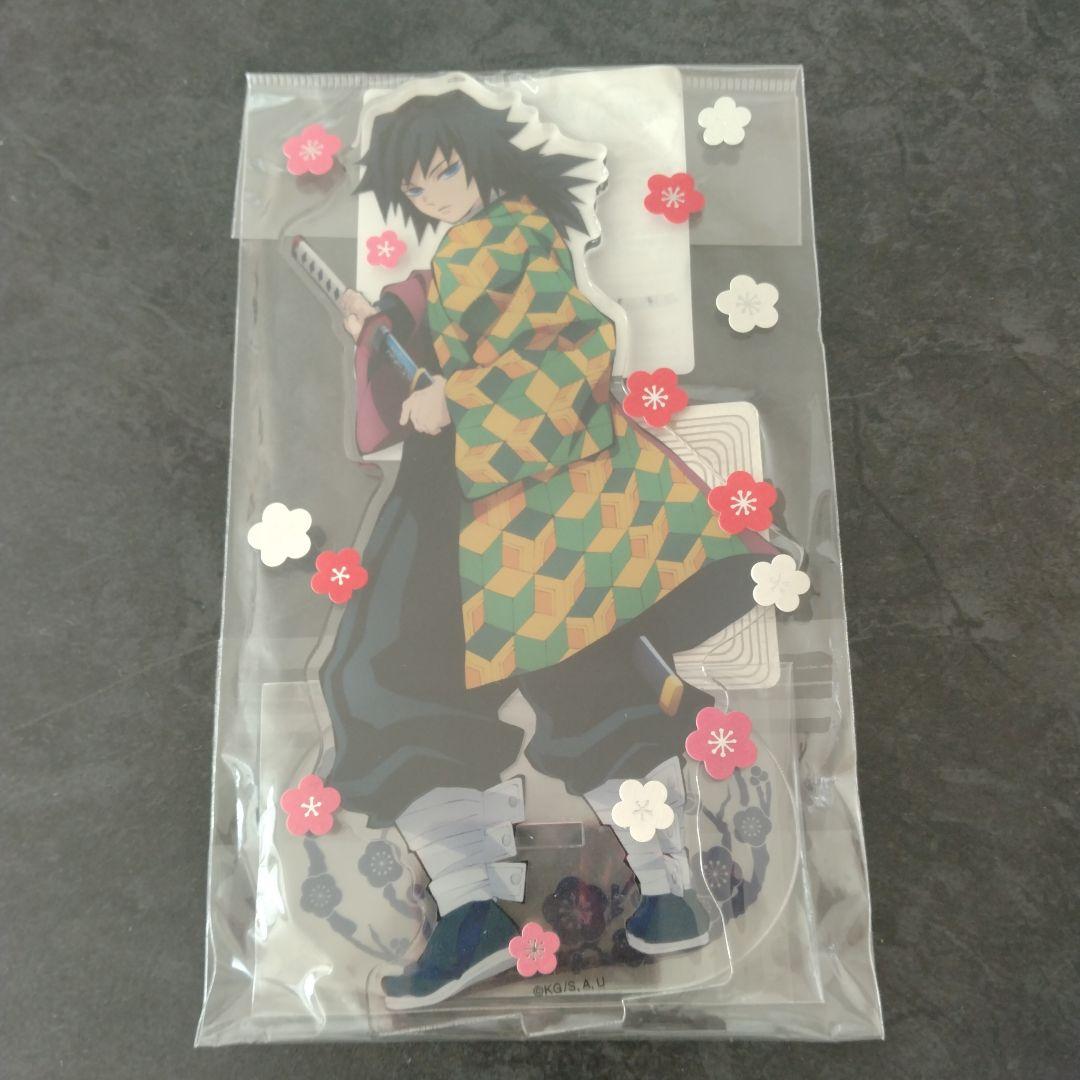 鬼滅の刃　Ｂ:冨岡義勇　アクリルスタンド　ムービック グッズ-スタンドポップ】鬼滅の刃 ビッグアクリルスタンド 冨岡義勇